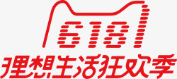 参考标题字效素材