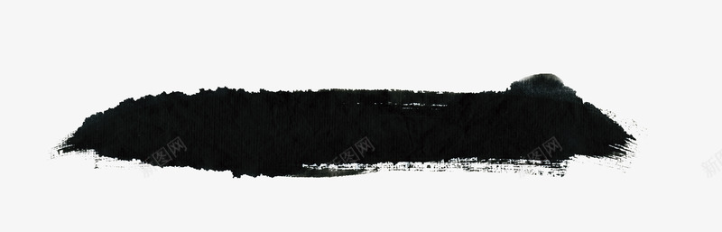 墨水笔刷效果笔划绘图艺术设计png免抠素材_新图网 https://ixintu.com  笔刷 创意 墨水 效果 笔画 笔划 绘图 艺术 设计 黑色 
