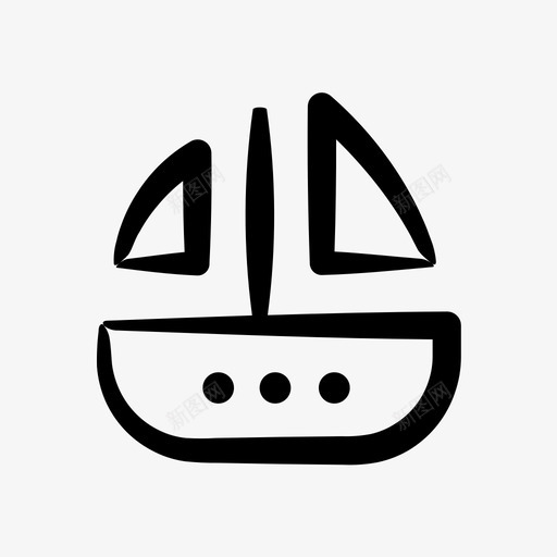 船海运帆船svg_新图网 https://ixintu.com 帆船 海运 小型