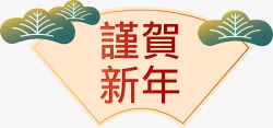 的旅程春节过年中国风传统祥云灯笼节日海报公告4传统节日淘宝阿里等活动素材