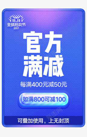 促销优惠券参考精选 10活动素材png免抠素材_新图网 https://ixintu.com 促销 优惠券 参考 精选 活动 素材