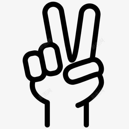 手打架打架手指svg_新图网 https://ixintu.com 打架 手指 食指 和平 标志