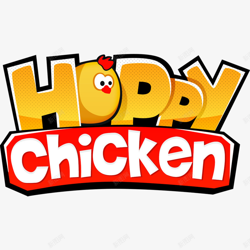 HoppyChickenmobilegameHoppyChickenmobilegame参考标题字效png免抠素材_新图网 https://ixintu.com 参考 标题字