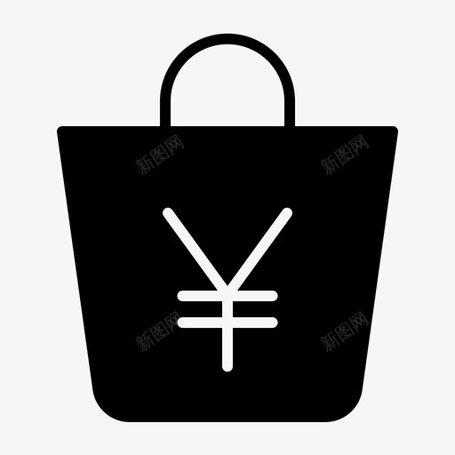 购物袋网上购物购买svg_新图网 https://ixintu.com 购物袋 网上购物 购买 销售 日元 银行