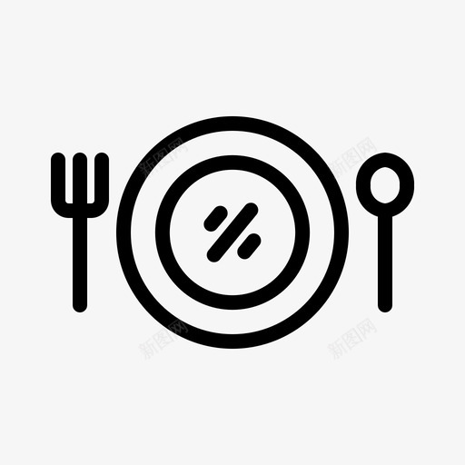 盘子吃的叉子svg_新图网 https://ixintu.com 盘子 叉子 厨房 厨具