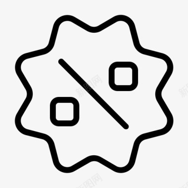 促销应用程序优惠券图标
