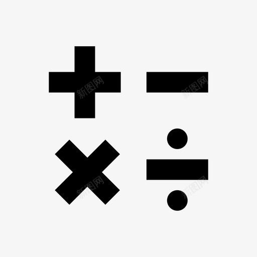 数学数学符号pixa教育64pxsvg_新图网 https://ixintu.com 数学 符号 教育