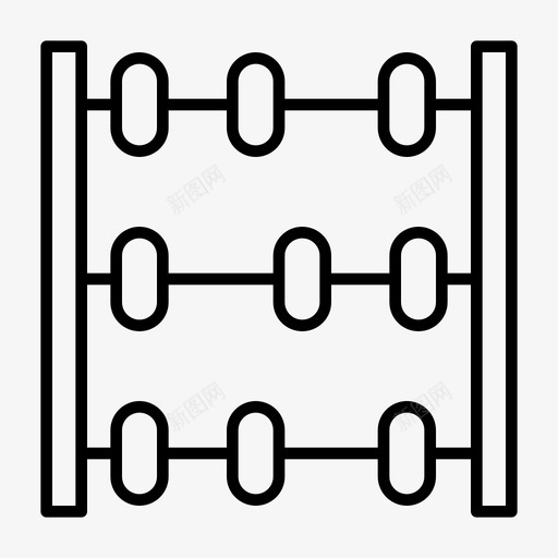 算盘数数学习svg_新图网 https://ixintu.com 数学 算盘 数数 学习 学校 图标