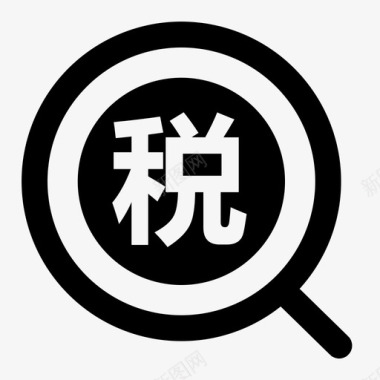 申报查询8图标