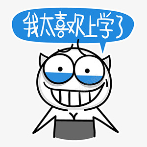 喵魂贴纸聊天气泡和一些标签png免抠素材_新图网 https://ixintu.com 喵魂 贴纸 聊天 气泡 一些 标签