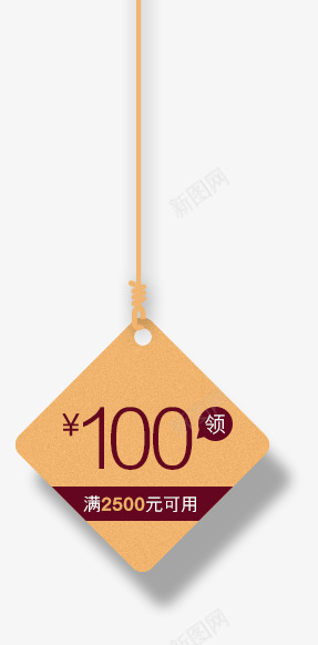 优惠券页面优惠券等png免抠素材_新图网 https://ixintu.com 优惠券 页面