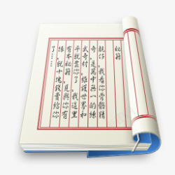 中国风书籍图标图标中国onlinesccnncom齐盟家具免扣素材