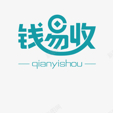 钱易收logo1图标