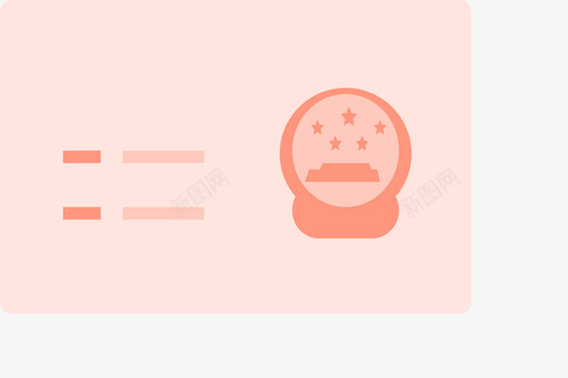 身份证icon2xsvg_新图网 https://ixintu.com 身份证