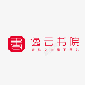 逸云书院logoY抠图logo灵感集png免抠素材_新图网 https://ixintu.com 逸云 书院 抠图 灵感