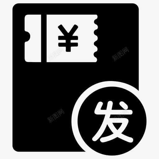 投资证券svg_新图网 https://ixintu.com 投资 证券