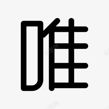 009唯品会图标
