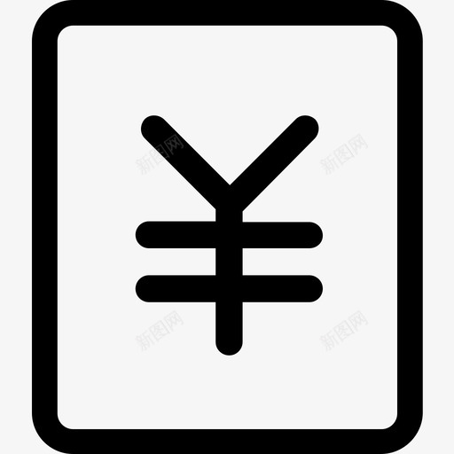 日常报销svg_新图网 https://ixintu.com 日常 报销