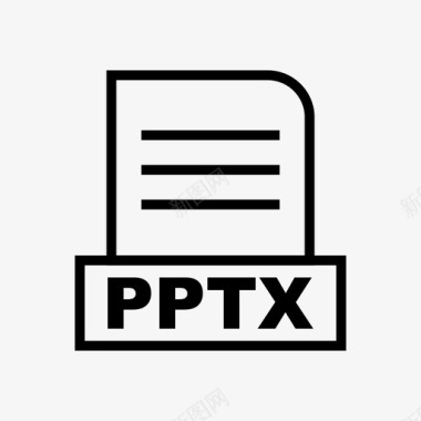 pptx文档文件图标