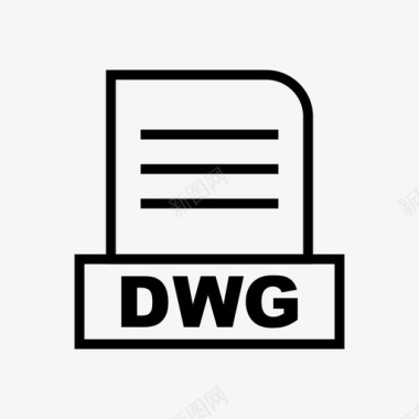 dwg文档文件图标