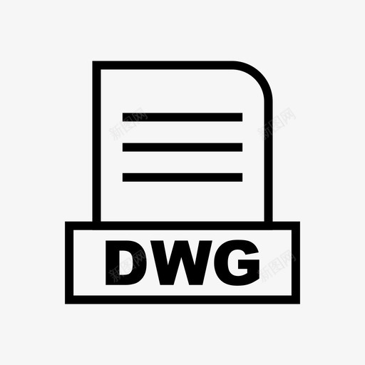 dwg文档文件svg_新图网 https://ixintu.com 格式 文件 文档