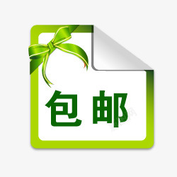 标签角标热销标签电商标签淘宝促销水印新品上市爆款标签特价标签热销水印疯抢电商标签打折折扣清仓秒杀正品热卖包邮标签限时店铺装修宝贝促销水印网店标签角标电商设计点技能dianjinengla更多尽在点技能素材