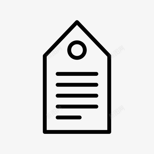 协议文件纸张svg_新图网 https://ixintu.com 文件 协议 纸张 书写