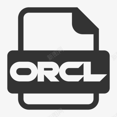 Oracle接入组件图标