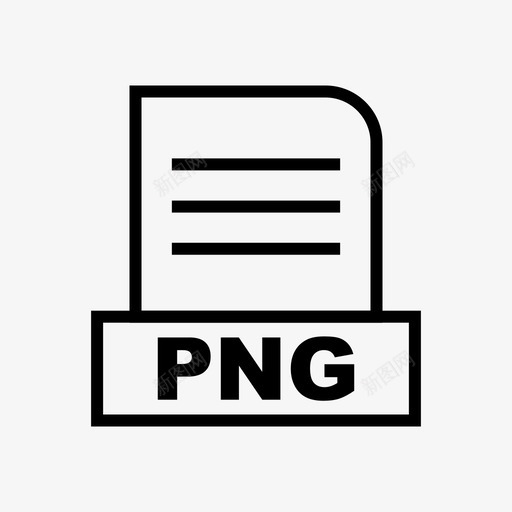 png文档文件svg_新图网 https://ixintu.com 格式 文件 文档