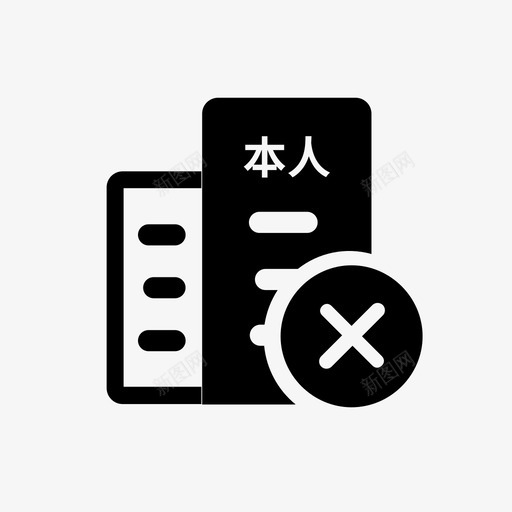 查询本人房产抵押查封情况svg_新图网 https://ixintu.com 查询 本人 房产 抵押 查封 情况