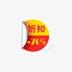 标签角标热销标签电商标签淘宝促销水印新品上市爆款标签特价标签热销水印疯抢电商标签打折折扣清仓秒杀正品热卖包邮标签限时店铺装修宝贝促销水印网店标签角标电商设计点技能dianjinengla更多尽在点技能素材