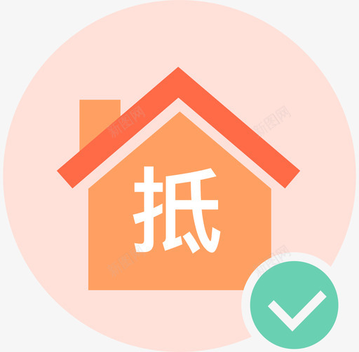 抵押房产icon2xsvg_新图网 https://ixintu.com 抵押 房产