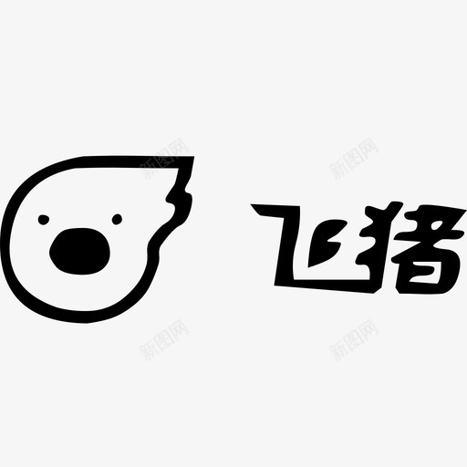 飞猪svg_新图网 https://ixintu.com 阿里飞猪 飞猪