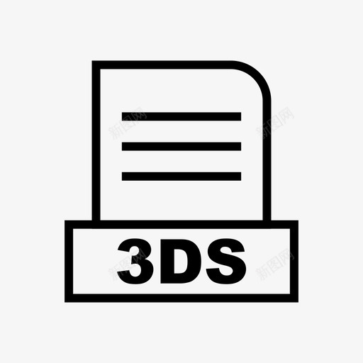 3ds文档文件svg_新图网 https://ixintu.com 格式 文件 文档