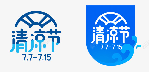 京东清凉节logo图png免抠素材_新图网 https://ixintu.com 京东 清凉 节图