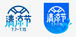 京东清凉节logo图素材