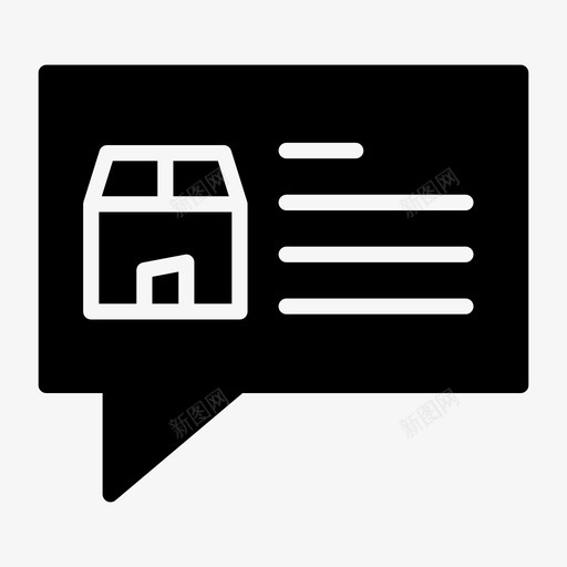 信息聊天递送svg_新图网 https://ixintu.com 信息 聊天 递送 包裹 语音 泡沫