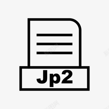jp2文档文件图标