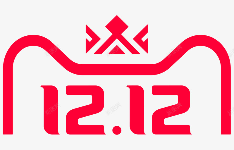 2019双12LOGO常用小png免抠素材_新图网 https://ixintu.com 常用