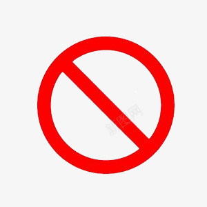 禁止图标Materialpng免抠素材_新图网 https://ixintu.com 禁止 图标