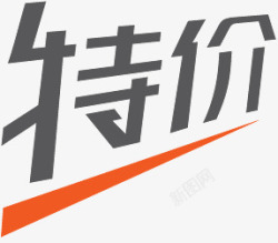 标签角标热销标签电商标签淘宝促销水印新品上市爆款标签特价标签热销水印疯抢电商标签打折折扣清仓秒杀正品热卖包邮标签限时店铺装修宝贝促销水印网店标签角标电商设计点技能dianjinengla更多尽在点技能素材