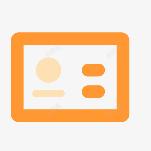 身份证号2xsvg_新图网 https://ixintu.com 身份 身份证 证号