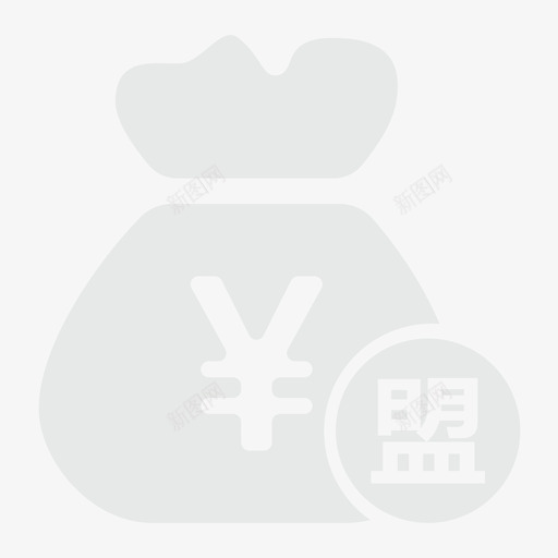 加盟及课程费用svg_新图网 https://ixintu.com 加盟 课程 费用