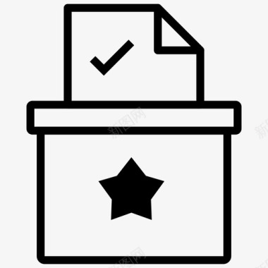 投票箱选票选举图标