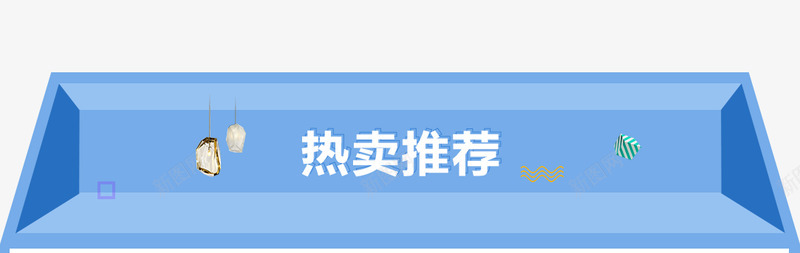 A家家具2017年春季家装节京东家具卧室家具床专题活动京东首页排版导航png免抠素材_新图网 https://ixintu.com 家具 京东 家家 年春 春季 家装 卧室 专题 活动 首页 排版