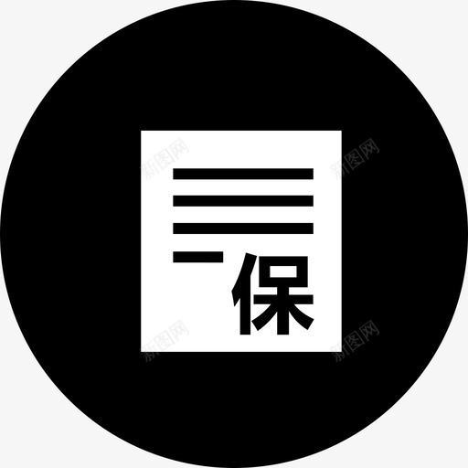 个人社保保险费信息查询svg_新图网 https://ixintu.com 个人 社保 保险费 信息 查询