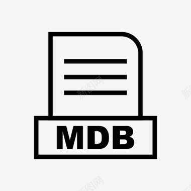 mdb文档文件图标