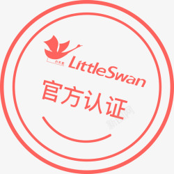 官方认证icon01官方认证印章复制高清图片