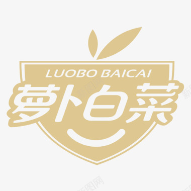 萝卜白菜LOGO1图标