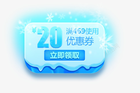 南栀惜沫参考优惠券png免抠素材_新图网 https://ixintu.com 南栀 惜沫 参考 优惠券